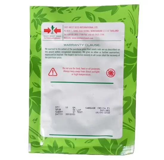 Chou : Indica F1_10gr
